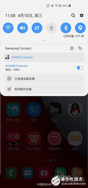 电脑听歌华为怎么放歌曲(华为电脑上如何畅享音乐，电脑听歌的华为方式)