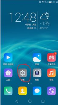 华为电脑新机怎么设置pin(华为电脑新机设置PIN码详细指南) 华为电脑新机怎么设置pin(华为电脑新机设置PIN码详细指南)