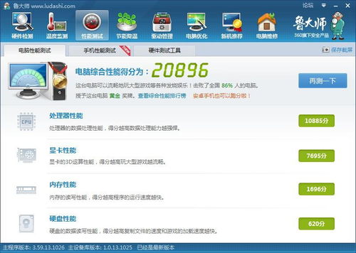 新华为电脑怎么分盘(新华为电脑分盘全攻略)