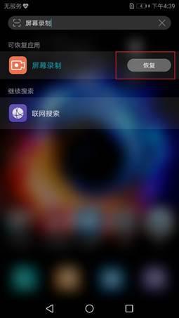 华为电脑鼠标触摸怎么开(华为电脑鼠标触摸开启指南) 华为电脑鼠标触摸怎么开(华为电脑鼠标触摸开启指南)