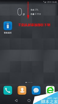 黑板华为电脑怎么开机启动(华为电脑开机启动步骤详解及黑板应用场景探讨) 黑板华为电脑怎么开机启动(华为电脑开机启动步骤详解及黑板应用场景探讨)