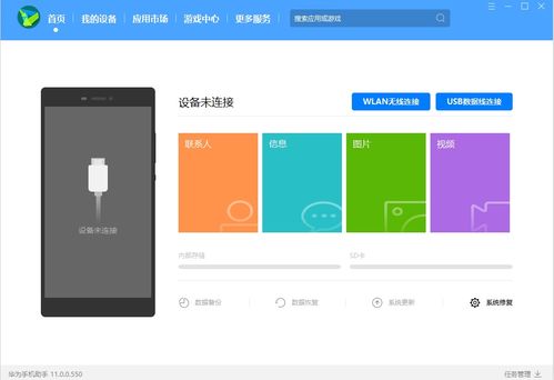 华为电脑怎么放软件图标(华为电脑软件图标放置指南) 华为电脑怎么放软件图标(华为电脑软件图标放置指南)