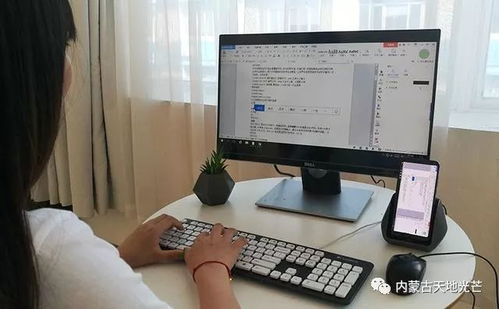 华为云电脑怎么投屏(华为云电脑投屏操作指南) 华为云电脑怎么投屏(华为云电脑投屏操作指南)