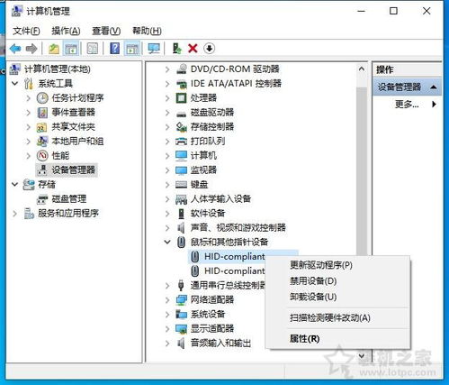 怎么解除华为电脑休眠功能(华为电脑解除休眠功能的方法详解) 怎么解除华为电脑休眠功能(华为电脑解除休眠功能的方法详解)