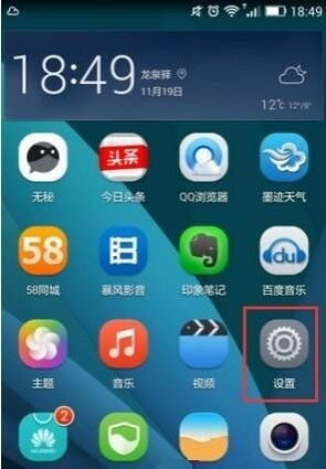 华为待办电脑同步怎么关闭(华为待办电脑同步功能关闭步骤详解) 华为待办电脑同步怎么关闭(华为待办电脑同步功能关闭步骤详解)