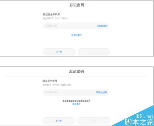 华为电脑怎么找无线密码(华为电脑如何找回无线密码) 华为电脑怎么找无线密码(华为电脑如何找回无线密码)