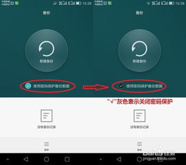 华为电脑怎么找无线密码(华为电脑如何找回无线密码) 华为电脑怎么找无线密码(华为电脑如何找回无线密码)