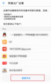 华为电脑怎么关密码模式(华为电脑如何关闭密码模式)