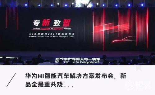 华为电脑怎么进腾讯会议(华为电脑使用指南,如何轻松进入腾讯会议) 华为电脑怎么进腾讯会议(华为电脑使用指南,如何轻松进入腾讯会议)