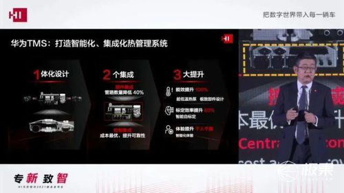 华为电脑怎么进腾讯会议(华为电脑使用指南,如何轻松进入腾讯会议) 华为电脑怎么进腾讯会议(华为电脑使用指南,如何轻松进入腾讯会议)