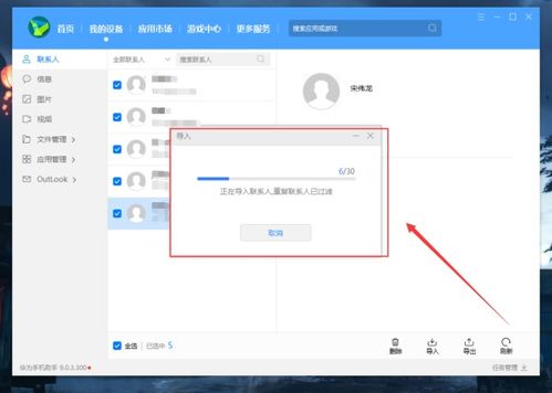 华为电脑excel表格怎么下载(华为电脑Excel表格下载步骤详解) 华为电脑excel表格怎么下载(华为电脑Excel表格下载步骤详解)