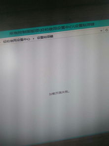华为电脑怎么关粘滞键盘(华为电脑关闭粘滞键盘功能详解) 华为电脑怎么关粘滞键盘(华为电脑关闭粘滞键盘功能详解)