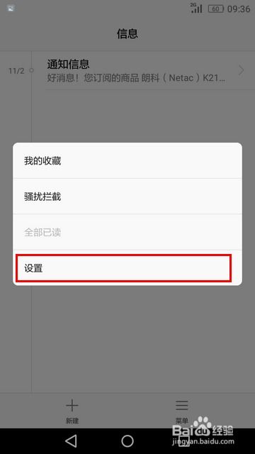 华为电脑怎么应用加密码(华为电脑应用加密码的详细步骤指南) 华为电脑怎么应用加密码(华为电脑应用加密码的详细步骤指南)