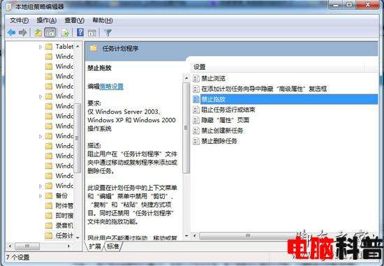 华为电脑的文件怎么拖动(华为电脑文件拖动操作详解)