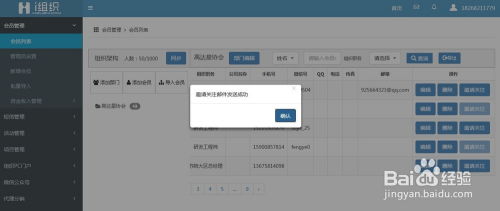 华为电脑怎么弄出后台(华为电脑后台管理设置详解) 华为电脑怎么弄出后台(华为电脑后台管理设置详解)
