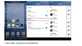 电脑图标怎么换华为数据(电脑图标更换指南，华为数据的新选择)