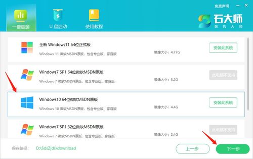华为怎么重装电脑系统(华为电脑系统重装全攻略)