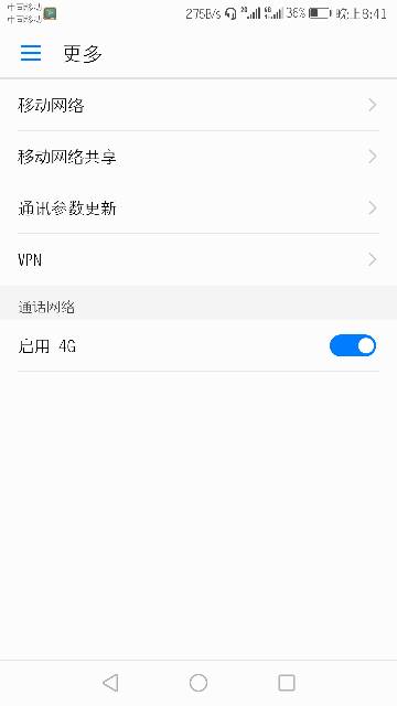 华为的电脑怎么连热点(华为电脑如何连接热点—详细步骤解析)