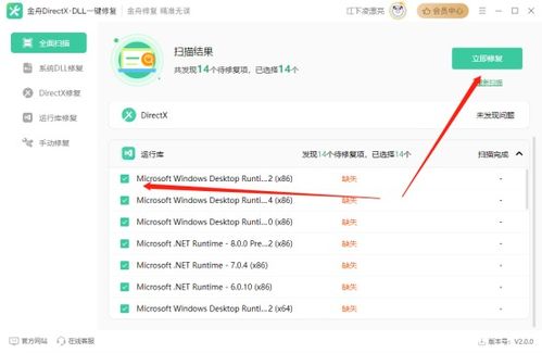 华为电脑dll丢失怎么恢复(华为电脑DLL文件丢失的恢复方法) 华为电脑dll丢失怎么恢复(华为电脑DLL文件丢失的恢复方法)
