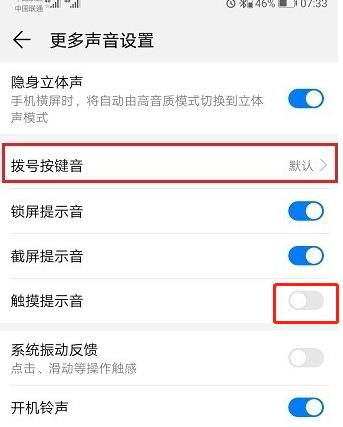 华为功能电脑怎么关闭键盘(华为功能电脑如何关闭键盘—详细操作指南) 华为功能电脑怎么关闭键盘(华为功能电脑如何关闭键盘—详细操作指南)