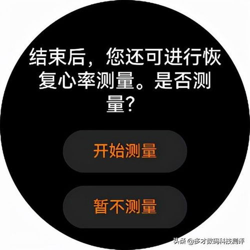 华为测心率电脑怎么显示(华为测心率电脑心率显示功能详解) 华为测心率电脑怎么显示(华为测心率电脑心率显示功能详解)