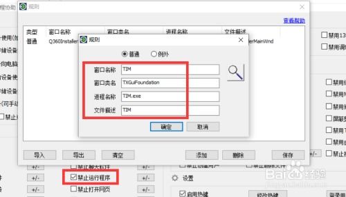 华为怎么和电脑联网设置(华为电脑联网设置详解,轻松实现设备与网络的完美连接) 华为怎么和电脑联网设置(华为电脑联网设置详解,轻松实现设备与网络的完美连接)
