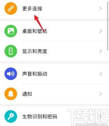 华为电脑开共享怎么开(华为电脑开启共享功能的详细步骤) 华为电脑开共享怎么开(华为电脑开启共享功能的详细步骤)