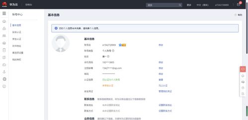 华为电脑怎么玩暗黑二(华为电脑玩转暗黑二,游戏配置与体验指南) 华为电脑怎么玩暗黑二(华为电脑玩转暗黑二,游戏配置与体验指南)