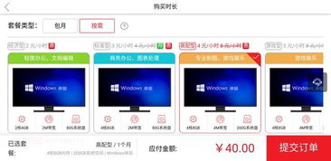 怎么华为电脑这么贵呢(华为电脑价格高昂的背后原因探究) 怎么华为电脑这么贵呢(华为电脑价格高昂的背后原因探究)
