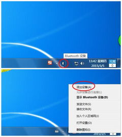华为电脑蓝牙怎么断开了(华为电脑蓝牙意外断开,解决之道与深度解析) 华为电脑蓝牙怎么断开了(华为电脑蓝牙意外断开,解决之道与深度解析)