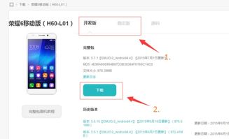 华为电脑新系统怎么休眠(华为电脑新系统休眠功能详解,轻松实现电脑节能与快速恢复) 华为电脑新系统怎么休眠(华为电脑新系统休眠功能详解,轻松实现电脑节能与快速恢复)