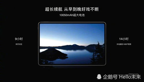 华为matepadpro怎么换电脑模式(华为MatePad Pro如何切换至电脑模式—操作指南) 华为matepadpro怎么换电脑模式(华为MatePad Pro如何切换至电脑模式—操作指南)