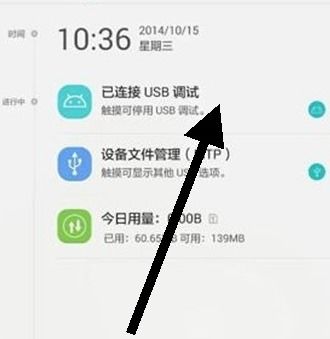 电脑上怎么刷华为手机(如何在电脑上刷华为手机—详细步骤解析) 电脑上怎么刷华为手机(如何在电脑上刷华为手机—详细步骤解析)