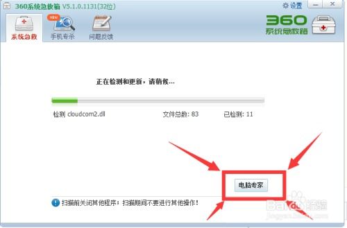 华为电脑怎么修蓝屏问题(华为电脑蓝屏问题的修复方法) 华为电脑怎么修蓝屏问题(华为电脑蓝屏问题的修复方法)