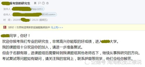 导师发华为电脑怎么回复(关于导师发放华为电脑的回复) 导师发华为电脑怎么回复(关于导师发放华为电脑的回复)