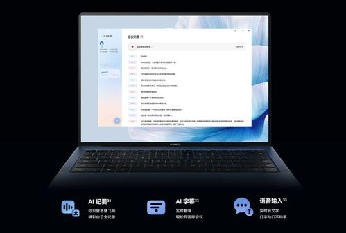 索尼账号华为电脑怎么用(如何在华为电脑上使用索尼账号，详细步骤与注意事项)