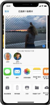 华为电脑怎么隔空投送(华为电脑隔空投送，轻松实现文件共享与传输)
