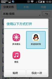 华为的录音怎么发到电脑(华为录音文件如何轻松传输至电脑,详细步骤与操作指南) 华为的录音怎么发到电脑(华为录音文件如何轻松传输至电脑,详细步骤与操作指南)