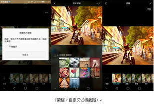 清冷滤镜怎么调华为电脑(华为电脑如何调整清冷滤镜—调色技巧大解析) 清冷滤镜怎么调华为电脑(华为电脑如何调整清冷滤镜—调色技巧大解析)
