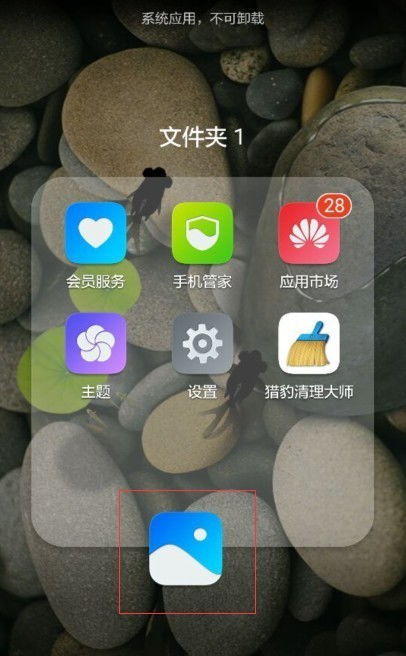 华为电脑怎么设计图标(华为电脑图标设计指南) 华为电脑怎么设计图标(华为电脑图标设计指南)