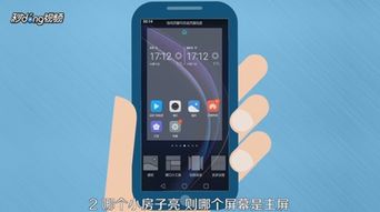 华为电脑怎么设计图标(华为电脑图标设计指南) 华为电脑怎么设计图标(华为电脑图标设计指南)
