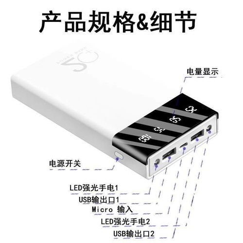 充电宝华为电脑怎么用(华为电脑如何使用充电宝进行充电) 充电宝华为电脑怎么用(华为电脑如何使用充电宝进行充电)