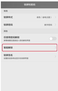 华为电脑怎么设置家庭用(华为电脑设置家庭用的详细指南)