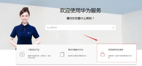 华为电脑怎么切换多任务(华为电脑多任务切换操作指南) 华为电脑怎么切换多任务(华为电脑多任务切换操作指南)