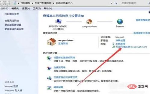 华为电脑怎么连热点上网(华为电脑如何连接热点上网,详细步骤与操作指南) 华为电脑怎么连热点上网(华为电脑如何连接热点上网,详细步骤与操作指南)