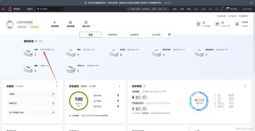 华为云电脑怎么设置ip(华为云电脑设置IP地址的详细步骤) 华为云电脑怎么设置ip(华为云电脑设置IP地址的详细步骤)