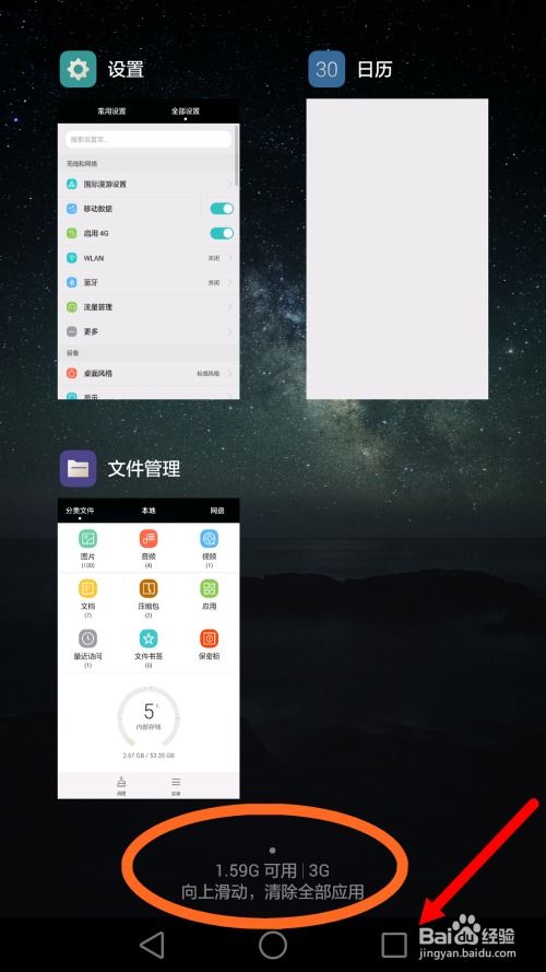 电脑壳华为透明怎么设置(华为电脑壳透明设置指南) 电脑壳华为透明怎么设置(华为电脑壳透明设置指南)