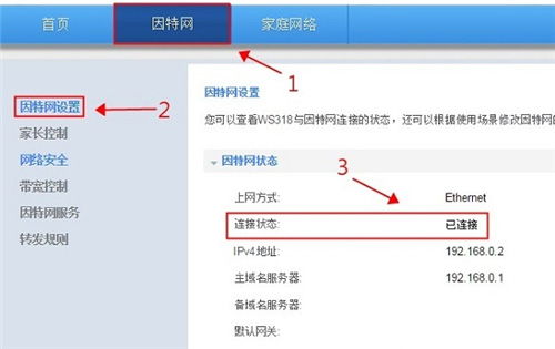 华为手机怎么远程访问电脑(华为手机远程访问电脑的方法和步骤) 华为手机怎么远程访问电脑(华为手机远程访问电脑的方法和步骤)