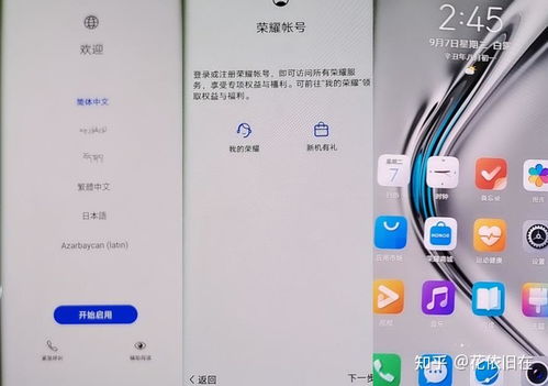华为新电脑开机怎么激活(华为新电脑开机激活全攻略) 华为新电脑开机怎么激活(华为新电脑开机激活全攻略)
