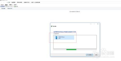 华为电脑怎么改蓝牙(华为电脑蓝牙设置与修改指南) 华为电脑怎么改蓝牙(华为电脑蓝牙设置与修改指南)